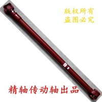 河間傳動軸廠家